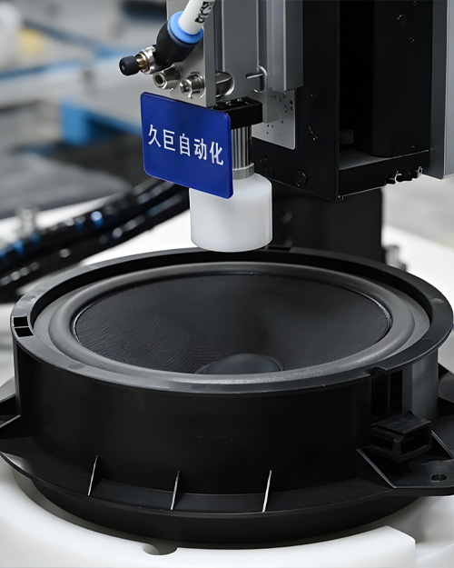 久巨-汽车喇叭自动线