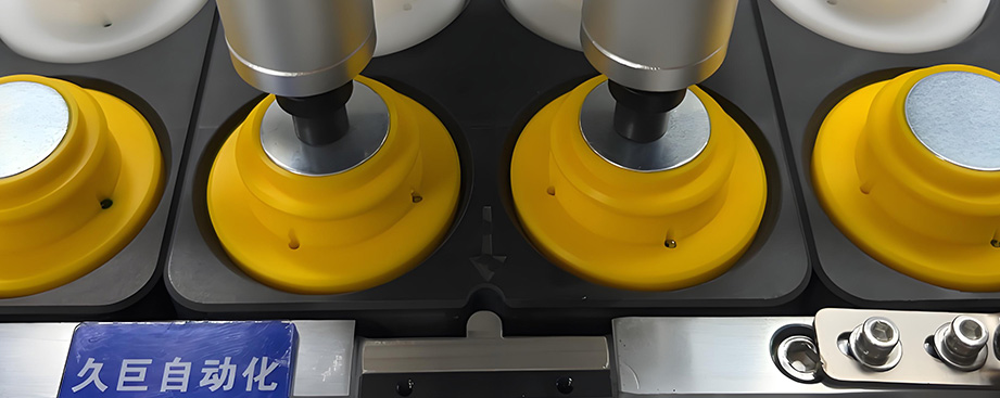 久巨自动化-喇叭自动化-喇叭磁路机