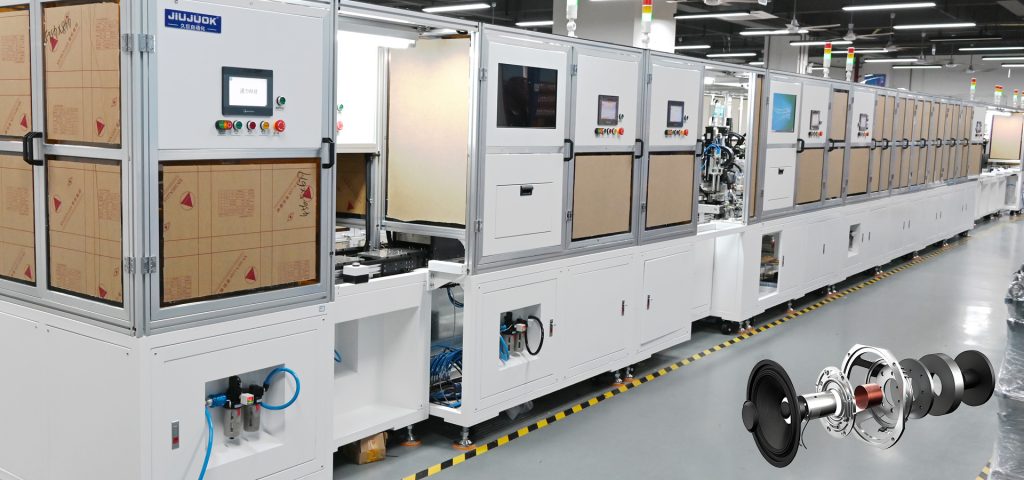 久巨自动化-扬声器自动化生产线