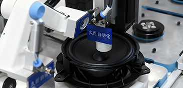 汽车喇叭自动化生产线
