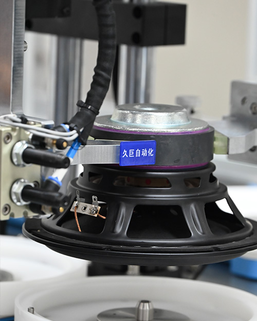 音响喇叭自动化