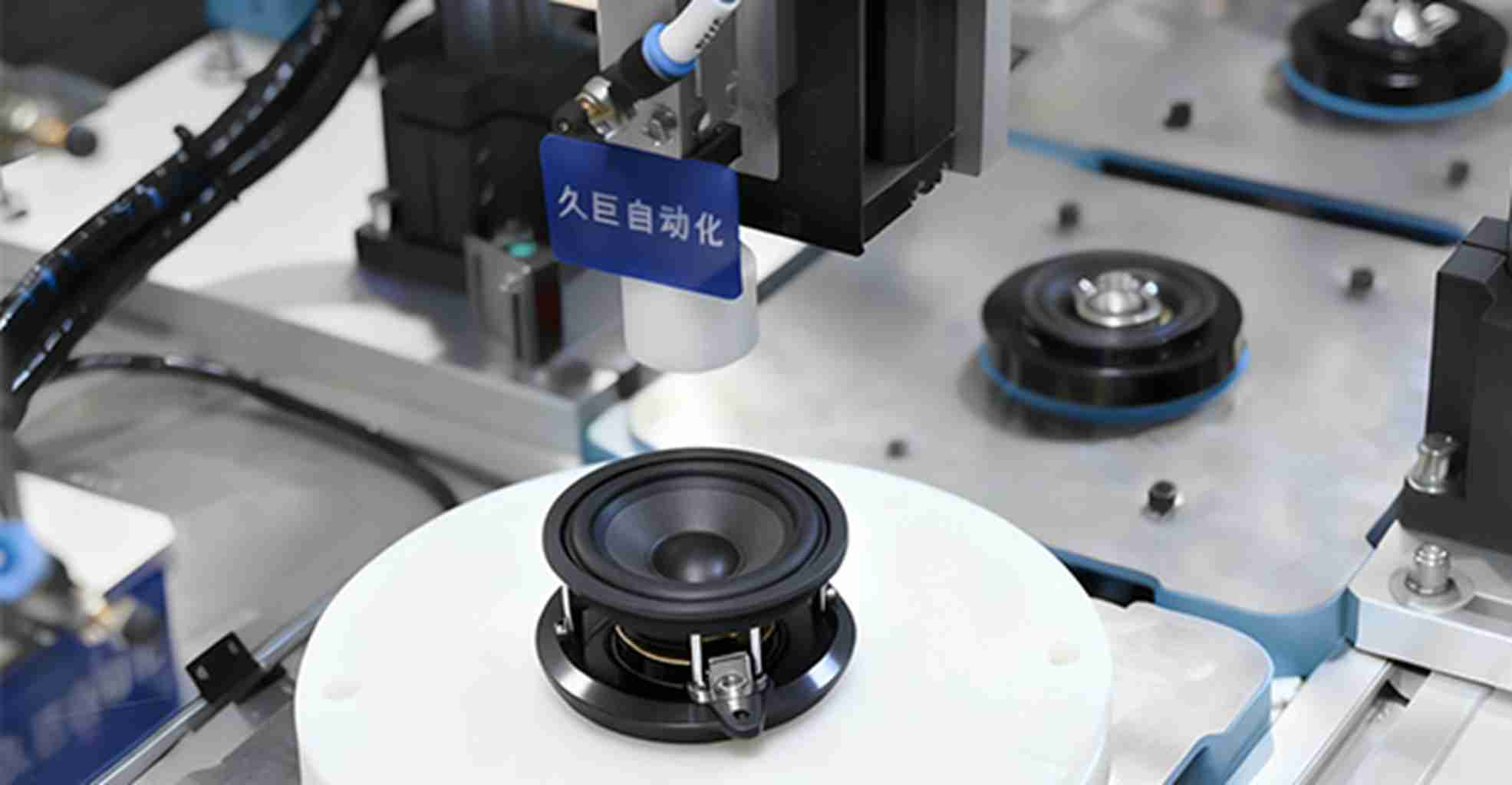音响喇叭自动化生产线 - 喇叭自动化生产线（images 2）