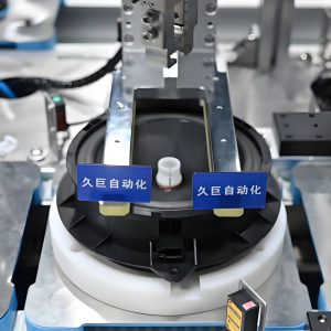 喇叭自动化视频案例：喇叭自动化技术工艺讲解