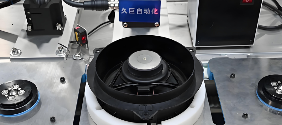 破解 “人工密集 + 产能低” 痛点 —磁路 + 软体一体化汽车喇叭自动化生产线实现人均效率翻倍(images 2)