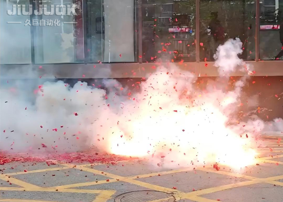 新程已启,共赴荣光|久巨自动化 2026 开工大吉(images 2)
