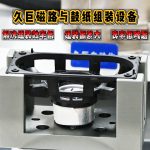 久巨喇叭磁路与鼓纸组装设备自动化量产，解决人工成本高效率低！