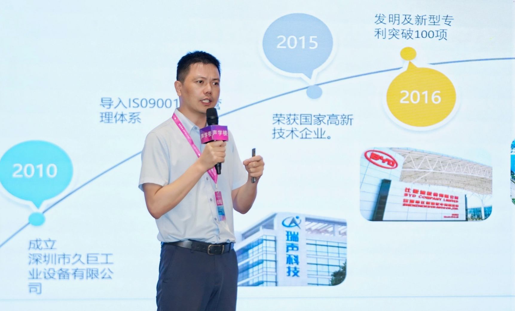 智声融合链通全球:久巨2026国际车载音频产业峰会—喇叭自动装配线(images 7)