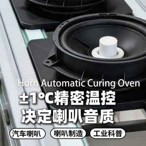 汽车喇叭音质好不好，这条”隧道”说了...