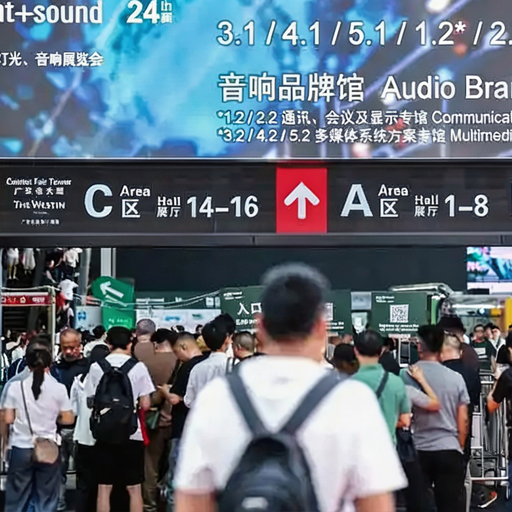 广州国际音响展2026|恩平演艺装备产业集群|户外防水音柱技术|会议系统AI语音转写