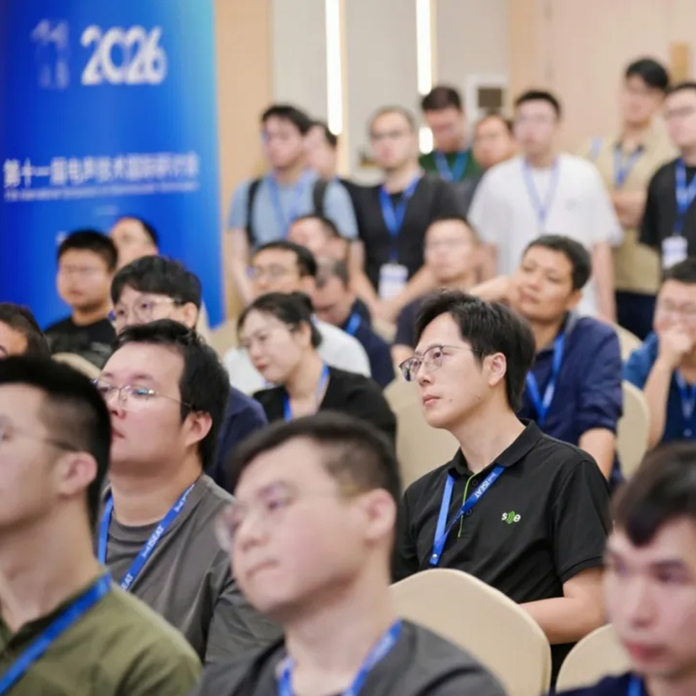 ISEAT 2026 观察:电声技术路线转向子系统优化,评... ISEAT 2026 观察:电声技术路线转向子系统优化,评...